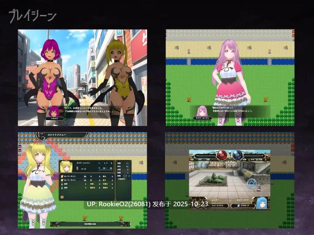 [RPG/NTR/PC]魔法少女西莉亚·奈茨 / 魔法少女セリア・ナイツ[1.45G]-第9张图片-萌站
