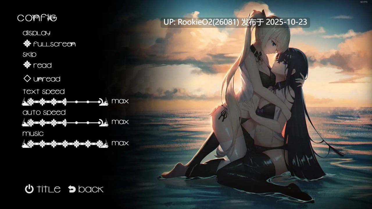【GAL/中文/百合/2D/PC】姬恋~缚羽的欠片~ / 姫恋~縛羽の欠片~ v2.0 中文汉化版 【1.28G】-第11张图片-萌站 【GAL/中文/百合/2D/PC】姬恋~缚羽的欠片~ / 姫恋~縛羽の欠片~ v2.0 中文汉化版 【1.28G】-第11张图片-萌站