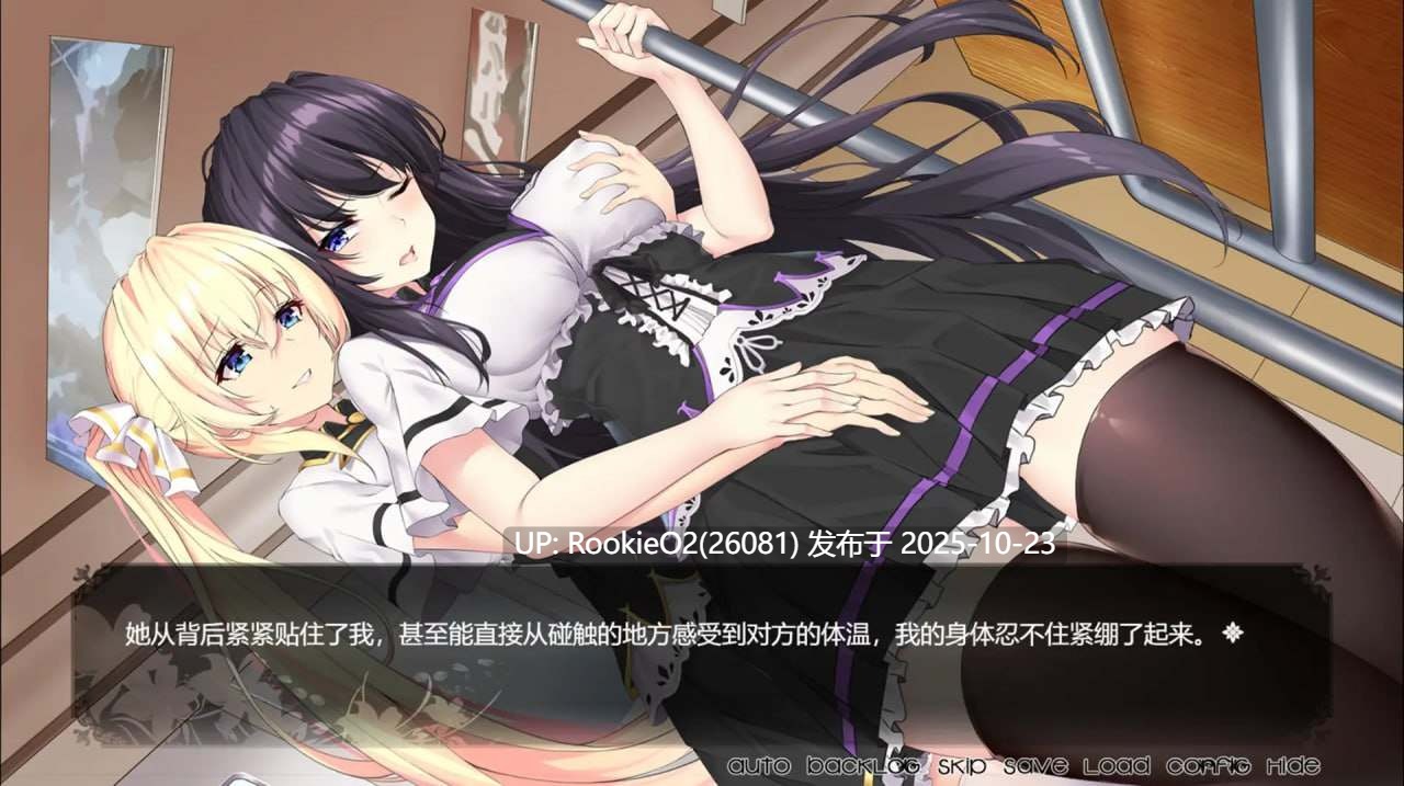 【GAL/中文/百合/2D/PC】姬恋~缚羽的欠片~ / 姫恋~縛羽の欠片~ v2.0 中文汉化版 【1.28G】-第12张图片-萌站 【GAL/中文/百合/2D/PC】姬恋~缚羽的欠片~ / 姫恋~縛羽の欠片~ v2.0 中文汉化版 【1.28G】-第12张图片-萌站