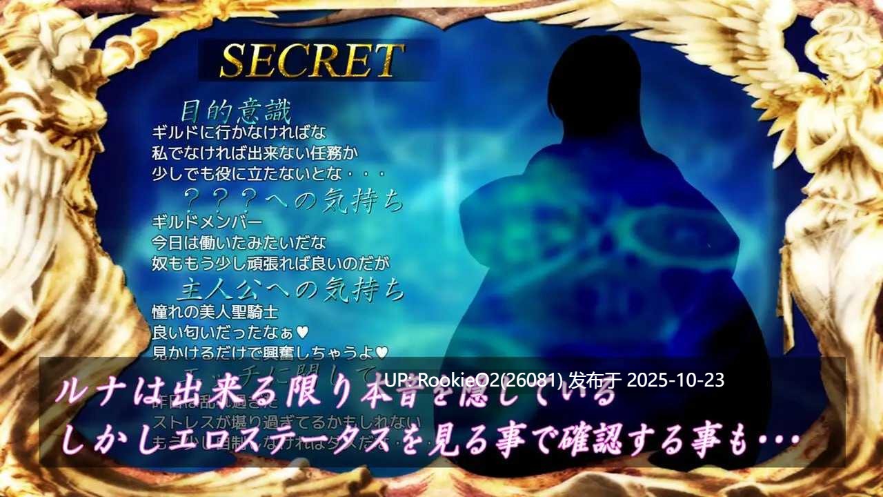 【RPG/AI汉化/PC】白银圣骑士露娜·格兰茨 / 白銀の聖騎士ルナ・グランツ AI汉化版 【1.82G】-第8张图片-萌站 【RPG/AI汉化/PC】白银圣骑士露娜·格兰茨 / 白銀の聖騎士ルナ・グランツ AI汉化版 【1.82G】-第8张图片-萌站