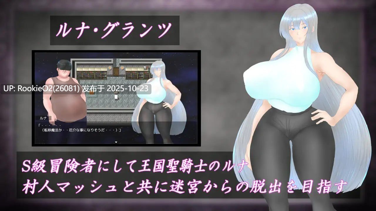 【RPG/AI汉化/PC】白银圣骑士露娜·格兰茨 / 白銀の聖騎士ルナ・グランツ AI汉化版 【1.82G】-第10张图片-萌站 【RPG/AI汉化/PC】白银圣骑士露娜·格兰茨 / 白銀の聖騎士ルナ・グランツ AI汉化版 【1.82G】-第10张图片-萌站