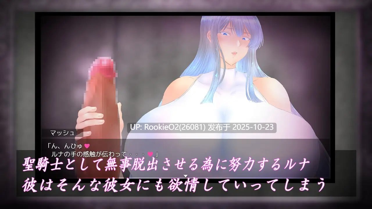 【RPG/AI汉化/PC】白银圣骑士露娜·格兰茨 / 白銀の聖騎士ルナ・グランツ AI汉化版 【1.82G】-第11张图片-萌站 【RPG/AI汉化/PC】白银圣骑士露娜·格兰茨 / 白銀の聖騎士ルナ・グランツ AI汉化版 【1.82G】-第11张图片-萌站