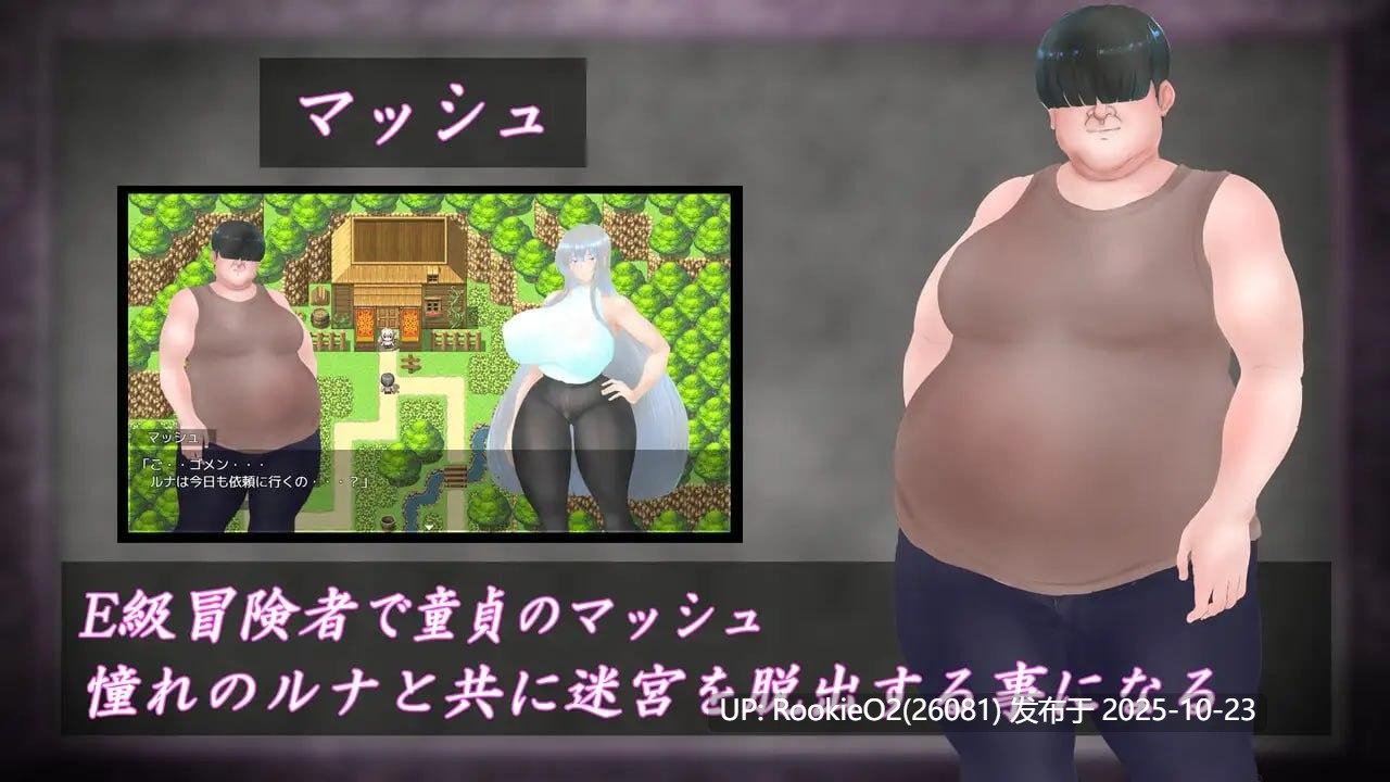【RPG/AI汉化/PC】白银圣骑士露娜·格兰茨 / 白銀の聖騎士ルナ・グランツ AI汉化版 【1.82G】-第14张图片-萌站 【RPG/AI汉化/PC】白银圣骑士露娜·格兰茨 / 白銀の聖騎士ルナ・グランツ AI汉化版 【1.82G】-第14张图片-萌站