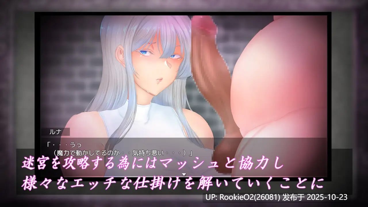 【RPG/AI汉化/PC】白银圣骑士露娜·格兰茨 / 白銀の聖騎士ルナ・グランツ AI汉化版 【1.82G】-第15张图片-萌站 【RPG/AI汉化/PC】白银圣骑士露娜·格兰茨 / 白銀の聖騎士ルナ・グランツ AI汉化版 【1.82G】-第15张图片-萌站