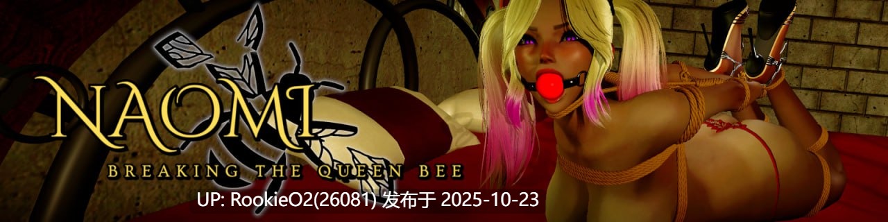 [亚洲风SLG/汉化/动态]娜奥米：击碎蜂后 / Naomi: Breaking the Queen Bee Act 2 P1 AI汉化版[4.17G]-第7张图片-萌站