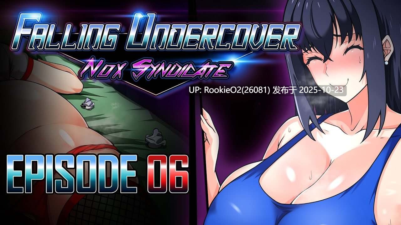 [SLG/汉化/动态/NTR/更新]NTR谍影沉沦:暗夜盟会 / Falling Undercover: Nox Syndicate v0.06.0 AI汉化版[1.32G/更新]-第9张图片-萌站
