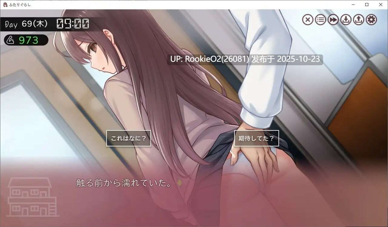 [互动SLG/动态/更新/PC]双人生活 / ふたりぐらし v1.60 AI汉化版 [5.07G/更新]-第12张图片-萌站