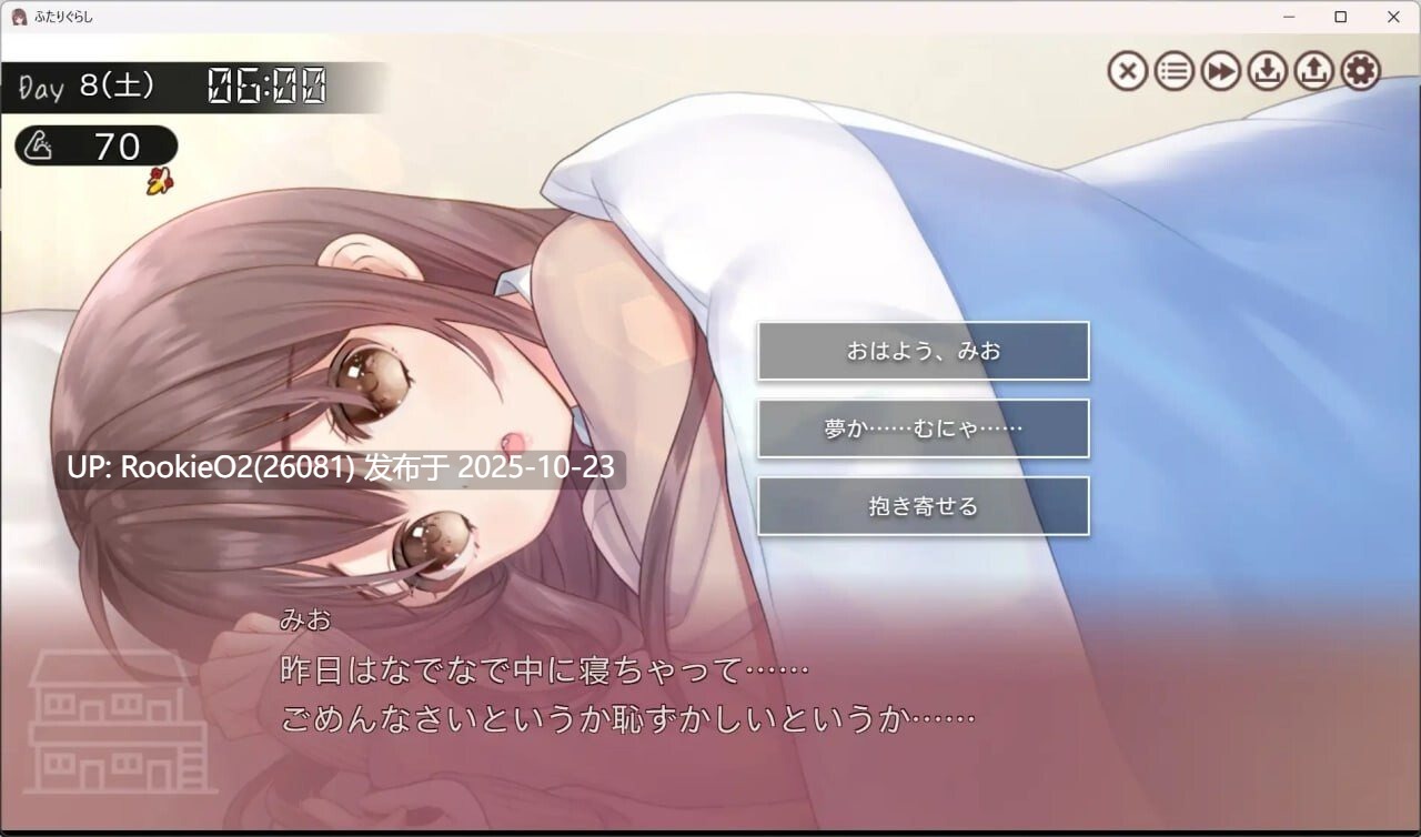 [互动SLG/动态/更新/PC]双人生活 / ふたりぐらし v1.60 AI汉化版 [5.07G/更新]-第13张图片-萌站