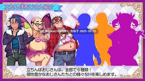 【SLG/AI汉化/PC】站立少女求生记!/ 立ちんぼライフ! AI汉化版 【2.34G】-第7张图片-萌站 【SLG/AI汉化/PC】站立少女求生记!/ 立ちんぼライフ! AI汉化版 【2.34G】-第7张图片-萌站