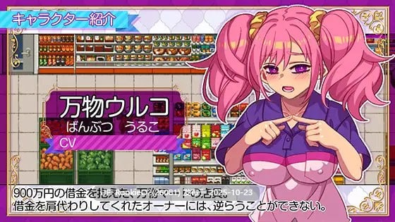 【SLG/AI汉化/PC】站立少女求生记!/ 立ちんぼライフ! AI汉化版 【2.34G】-第12张图片-萌站 【SLG/AI汉化/PC】站立少女求生记!/ 立ちんぼライフ! AI汉化版 【2.34G】-第12张图片-萌站