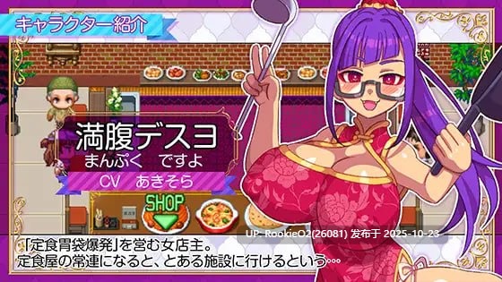 【SLG/AI汉化/PC】站立少女求生记!/ 立ちんぼライフ! AI汉化版 【2.34G】-第13张图片-萌站 【SLG/AI汉化/PC】站立少女求生记!/ 立ちんぼライフ! AI汉化版 【2.34G】-第13张图片-萌站