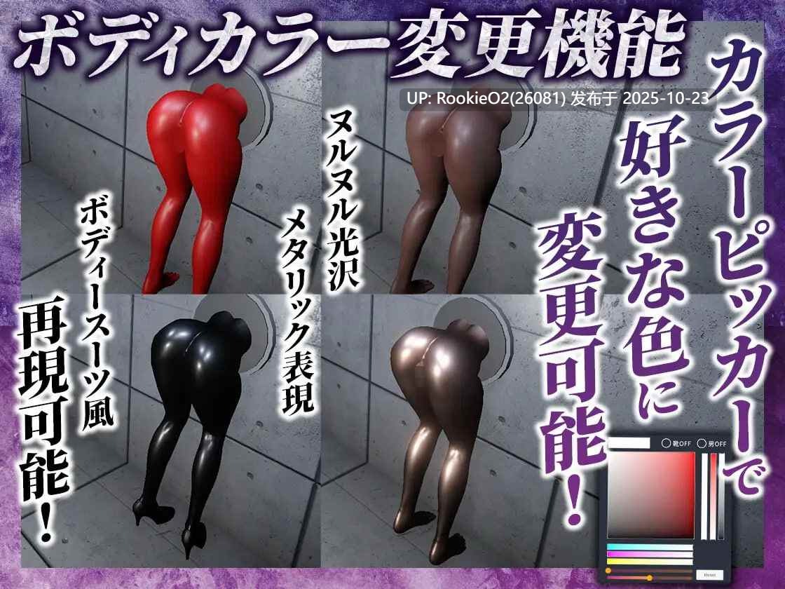 【SLG/生肉/动态/PC】欲望之穴~壁尻模拟器 / 欲望の穴~壁尻シミュレータ~ 日文生肉版【616M/新作】-第10张图片-萌站 【SLG/生肉/动态/PC】欲望之穴~壁尻模拟器 / 欲望の穴~壁尻シミュレータ~ 日文生肉版【616M/新作】-第10张图片-萌站