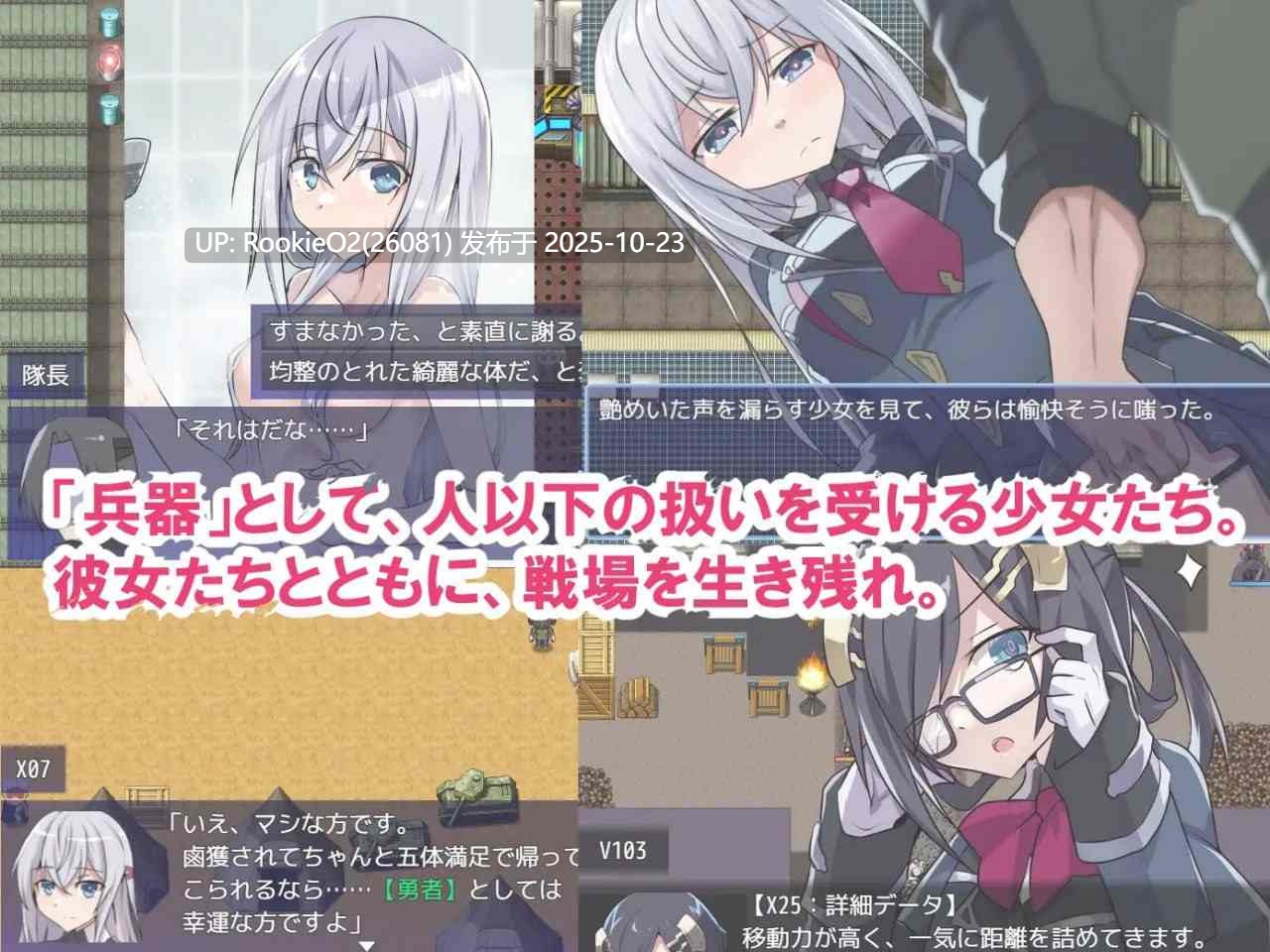 【RPG/汉化/PC/更新】性处理专用勇者 / 性処理用勇者 v1.43 AI汉化版【1.48G/更新】-第9张图片-萌站 【RPG/汉化/PC/更新】性处理专用勇者 / 性処理用勇者 v1.43 AI汉化版【1.48G/更新】-第9张图片-萌站