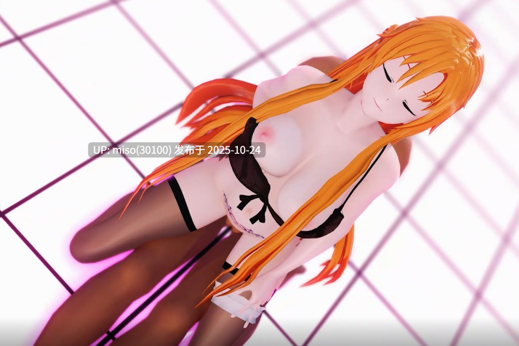 1.Iwara - [Dance&Sex] Asuna X Rainbow - A-第4张图片-萌站