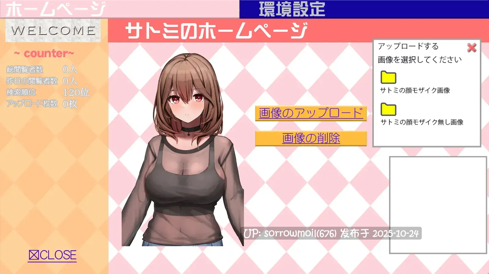 【DLsite/汉化/特殊癖好/变态/OL/自慰/SM/教育/放尿/小便/巨乳/爆乳/丰满 】マル秘 冴えない上司育成の全記録 秘密 培养无趣上司的全记录【ver1.0/RJ01178650/社团名:ピルメニコン】-第3张图片-萌站 【DLsite/汉化/特殊癖好/变态/OL/自慰/SM/教育/放尿/小便/巨乳/爆乳/丰满 】マル秘 冴えない上司育成の全記録 秘密 培养无趣上司的全记录【ver1.0/RJ01178650/社团名:ピルメニコン】-第3张图片-萌站