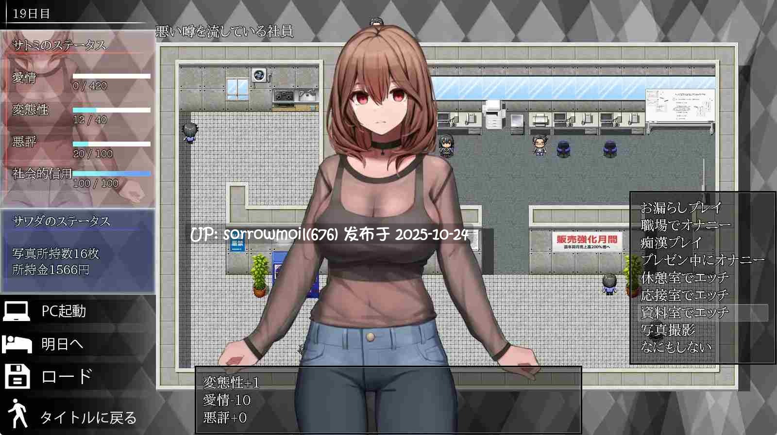 【DLsite/汉化/特殊癖好/变态/OL/自慰/SM/教育/放尿/小便/巨乳/爆乳/丰满 】マル秘 冴えない上司育成の全記録 秘密 培养无趣上司的全记录【ver1.0/RJ01178650/社团名:ピルメニコン】-第6张图片-萌站 【DLsite/汉化/特殊癖好/变态/OL/自慰/SM/教育/放尿/小便/巨乳/爆乳/丰满 】マル秘 冴えない上司育成の全記録 秘密 培养无趣上司的全记录【ver1.0/RJ01178650/社团名:ピルメニコン】-第6张图片-萌站