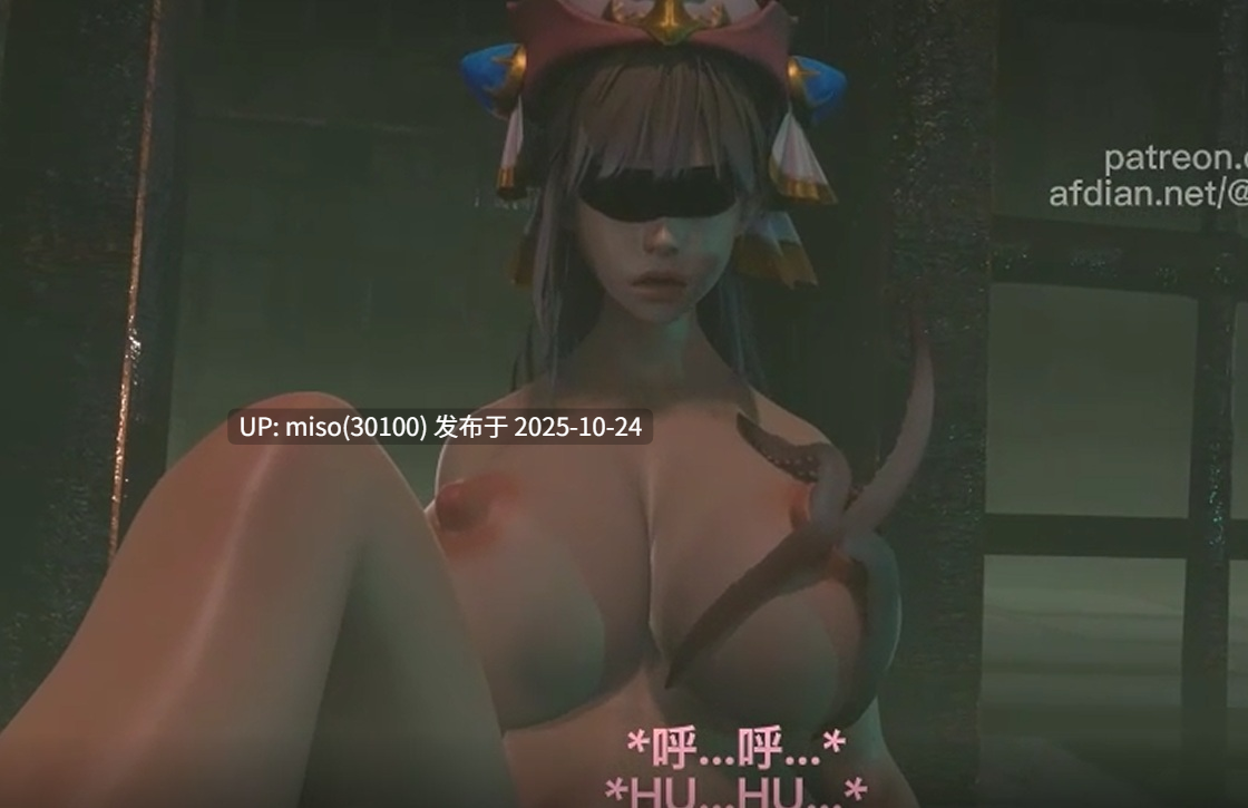3.Iwara - 【恶魔封印1+2】Seal Demon1+2超长23min -第2张图片-萌站
