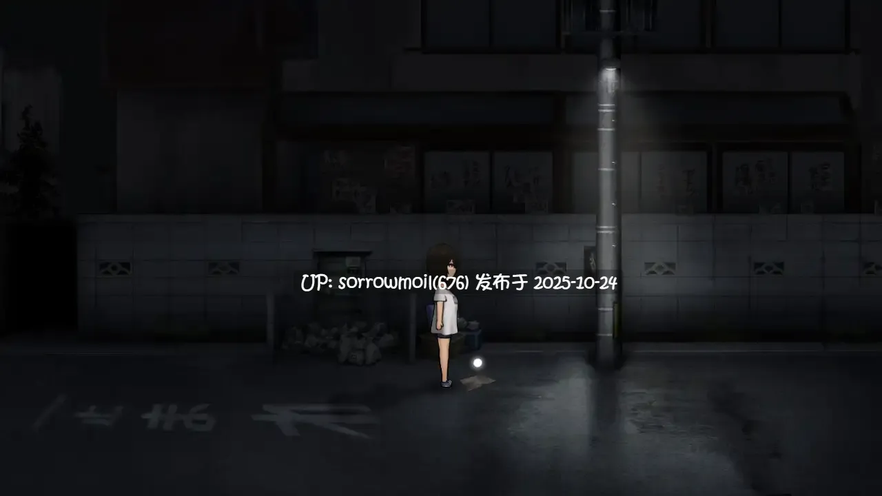 【DLsite/汉化/多结局/女主人公/胸部/奶子/RPG制作大师/内裤/恐怖/超自然现象/露出/褐皮/晒痕】還道-累ノ夜- 还道-累之夜-【ver1.0/RJ336876/社团名:旅猫キャンプ】-第3张图片-萌站