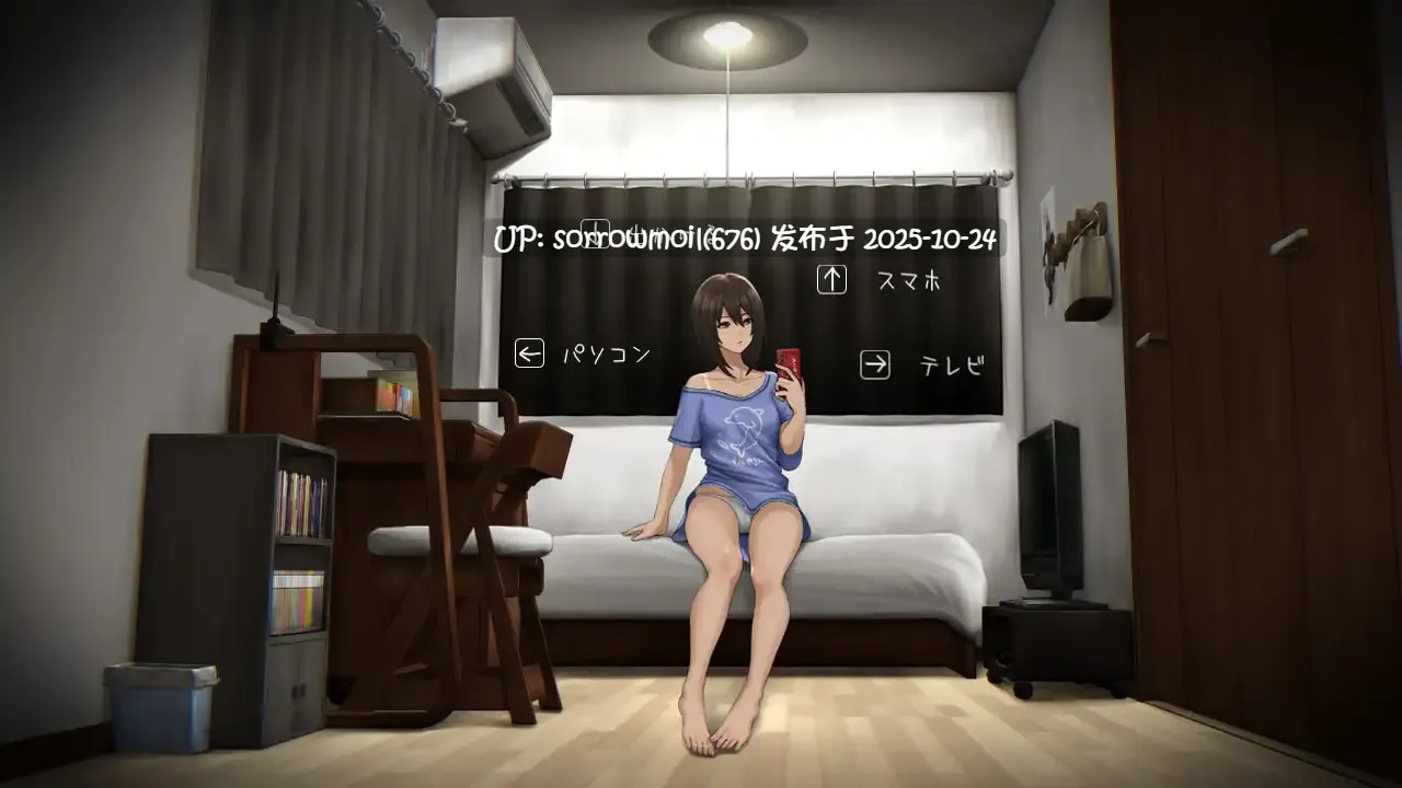 【DLsite/汉化/多结局/女主人公/胸部/奶子/RPG制作大师/内裤/恐怖/超自然现象/露出/褐皮/晒痕】還道-累ノ夜- 还道-累之夜-【ver1.0/RJ336876/社团名:旅猫キャンプ】-第4张图片-萌站