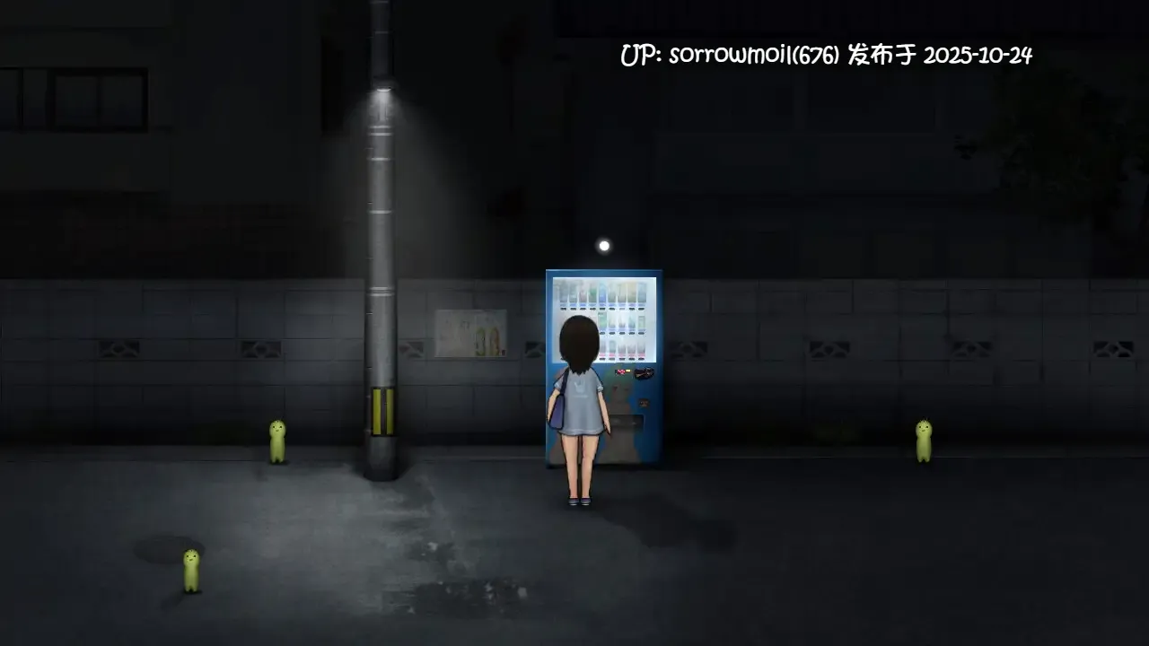 【DLsite/汉化/多结局/女主人公/胸部/奶子/RPG制作大师/内裤/恐怖/超自然现象/露出/褐皮/晒痕】還道-累ノ夜- 还道-累之夜-【ver1.0/RJ336876/社团名:旅猫キャンプ】-第5张图片-萌站