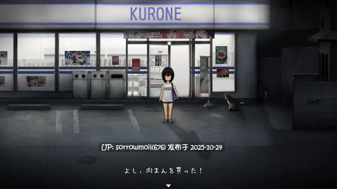 【DLsite/汉化/多结局/女主人公/胸部/奶子/RPG制作大师/内裤/恐怖/超自然现象/露出/褐皮/晒痕】還道-累ノ夜- 还道-累之夜-【ver1.0/RJ336876/社团名:旅猫キャンプ】-第8张图片-萌站