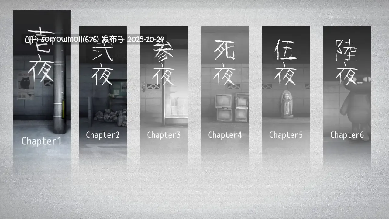 【DLsite/汉化/多结局/女主人公/胸部/奶子/RPG制作大师/内裤/恐怖/超自然现象/露出/褐皮/晒痕】還道-累ノ夜- 还道-累之夜-【ver1.0/RJ336876/社团名:旅猫キャンプ】-第11张图片-萌站