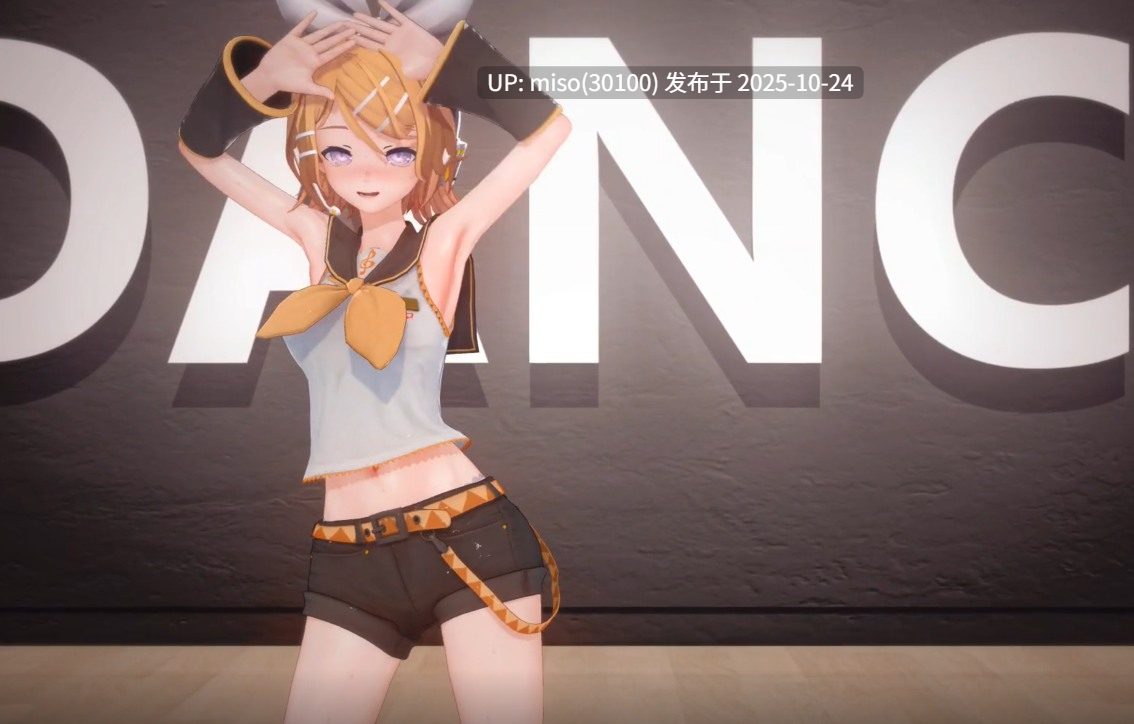 10.Iwara - XX.Kagamine Rin❤️~Adios-第2张图片-萌站