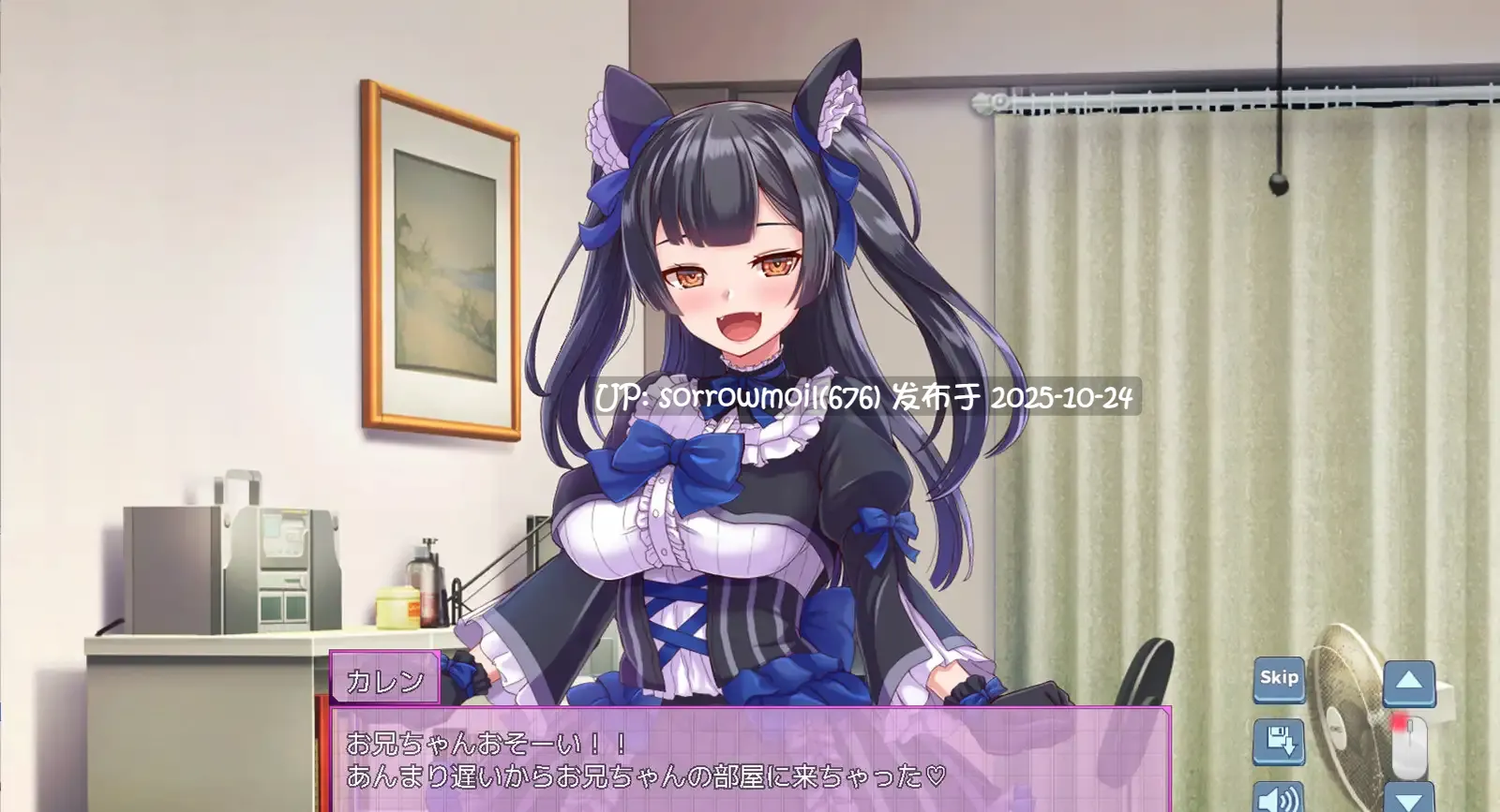 【DLsite/汉化/触摸/抚摸/动画/妹妹/亲热/甜蜜/傲娇】トゥエンティメソッド 二十方法【Ver2/RJ01064513/社团名:まいんマイン/声优:白川パコ】-第2张图片-萌站 【DLsite/汉化/触摸/抚摸/动画/妹妹/亲热/甜蜜/傲娇】トゥエンティメソッド 二十方法【Ver2/RJ01064513/社团名:まいんマイン/声优:白川パコ】-第2张图片-萌站