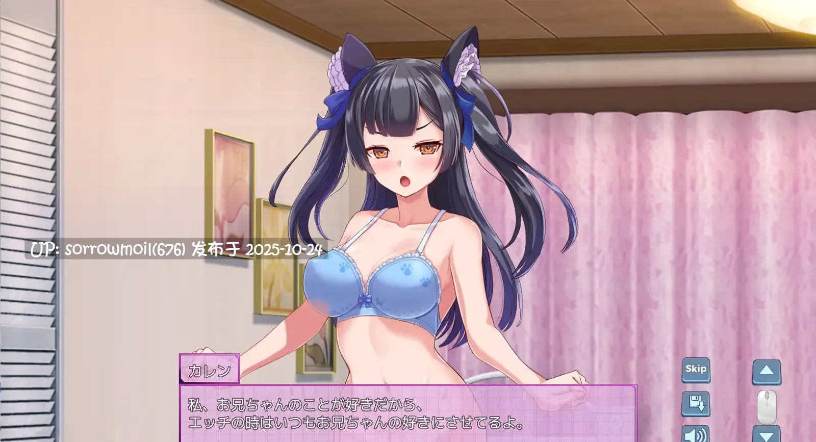 【DLsite/汉化/触摸/抚摸/动画/妹妹/亲热/甜蜜/傲娇】トゥエンティメソッド 二十方法【Ver2/RJ01064513/社团名:まいんマイン/声优:白川パコ】-第6张图片-萌站 【DLsite/汉化/触摸/抚摸/动画/妹妹/亲热/甜蜜/傲娇】トゥエンティメソッド 二十方法【Ver2/RJ01064513/社团名:まいんマイン/声优:白川パコ】-第6张图片-萌站