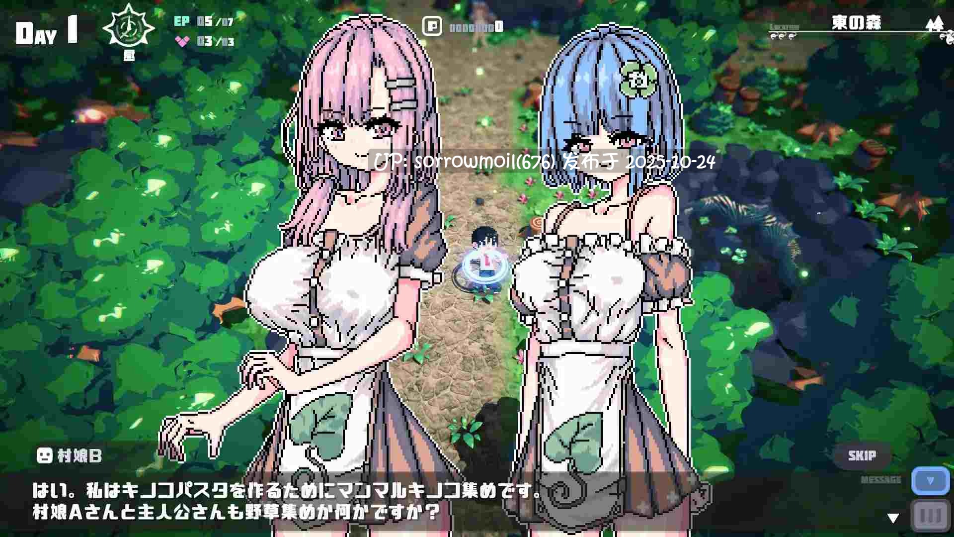 【DLsite/官中/像素/像素艺术/3D作品/異世界転生/放尿/小便/巨乳/爆乳/阴毛/腋毛】異世界空の上の村 試作版 异世界天空上的村庄 试作版【Ver1.1.3C/RJ01134231/社团名:uchu】-第3张图片-萌站 【DLsite/官中/像素/像素艺术/3D作品/異世界転生/放尿/小便/巨乳/爆乳/阴毛/腋毛】異世界空の上の村 試作版 异世界天空上的村庄 试作版【Ver1.1.3C/RJ01134231/社团名:uchu】-第3张图片-萌站