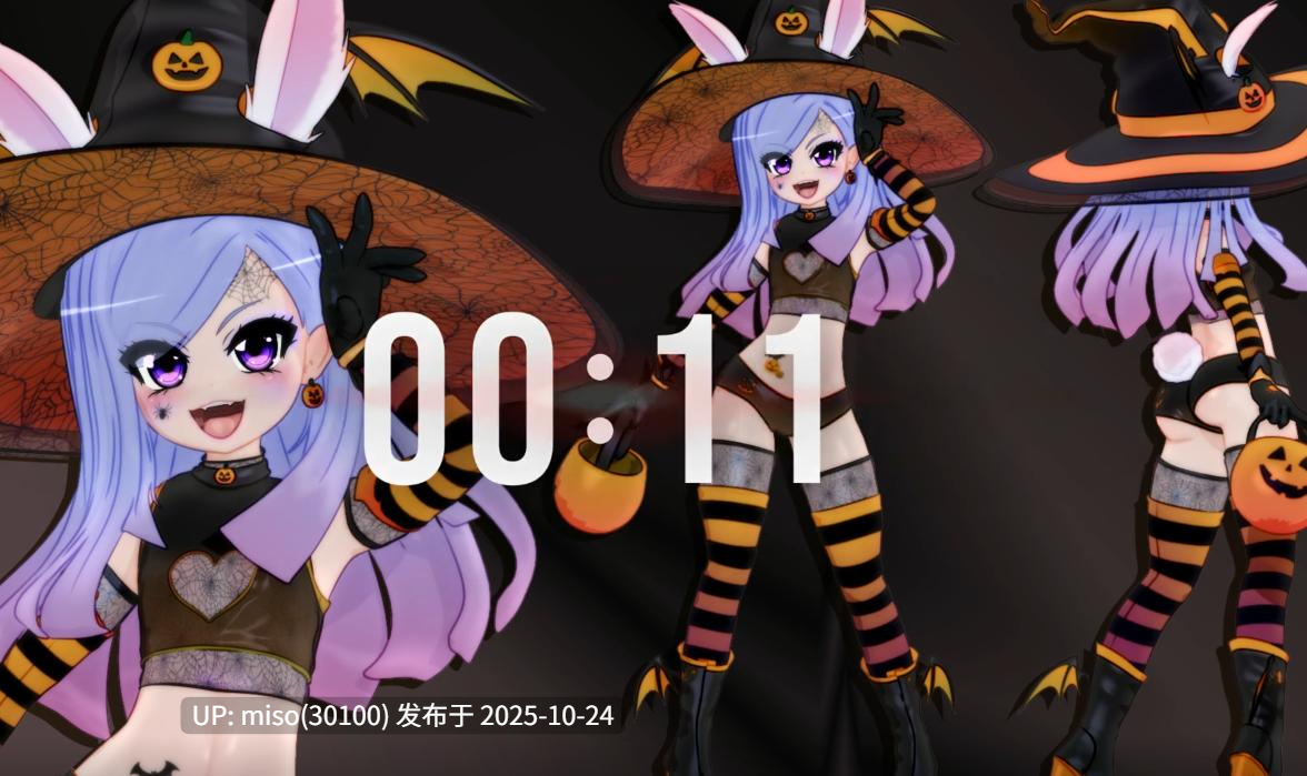 21.女巫此小鬼-第3张图片-萌站