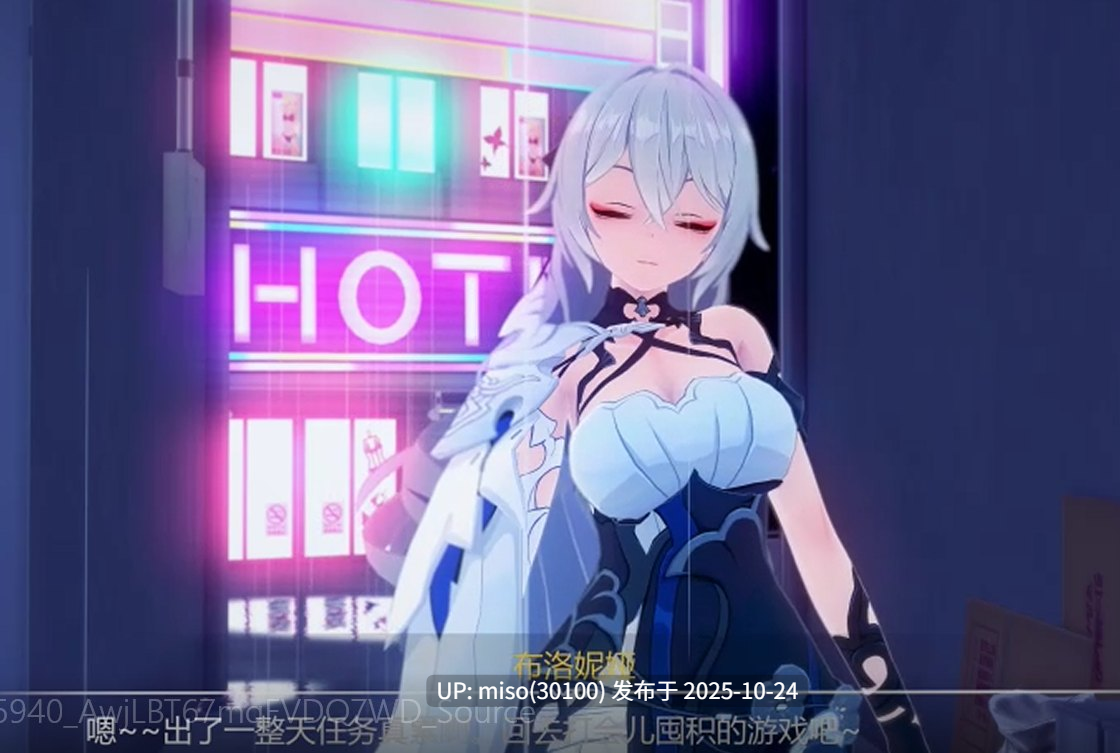 25.被打出战败CG的大鸭鸭