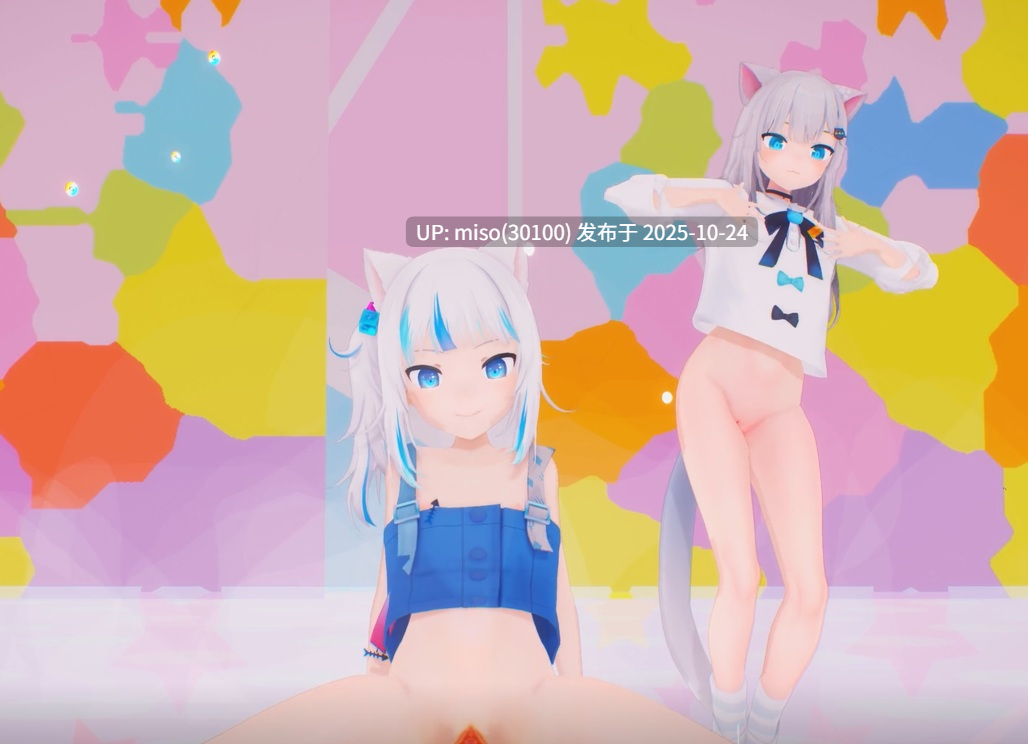 27.少女舞啪