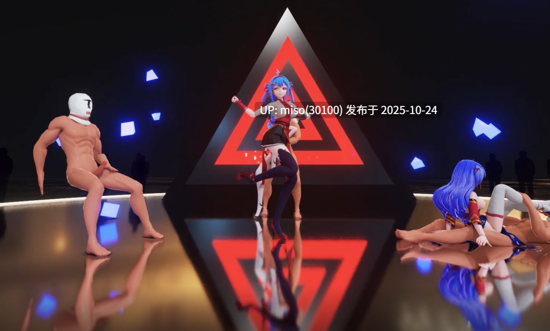 29.2233娘淫趴-第3张图片-萌站