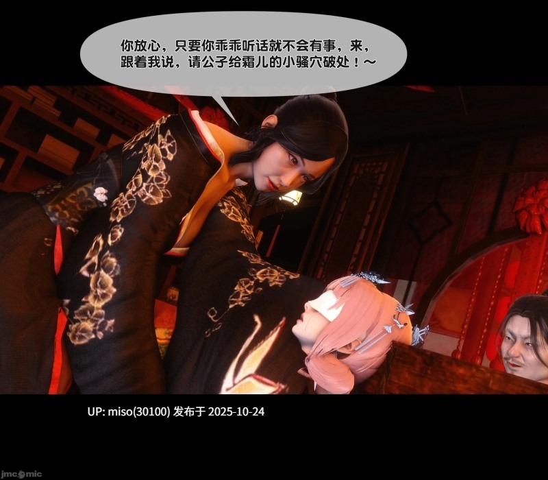 极品家丁淫传1.1-9.2