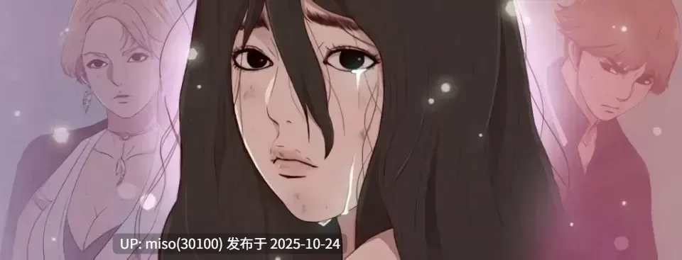 傀儡瑪莉／寻找梅莉 1-30[完結]