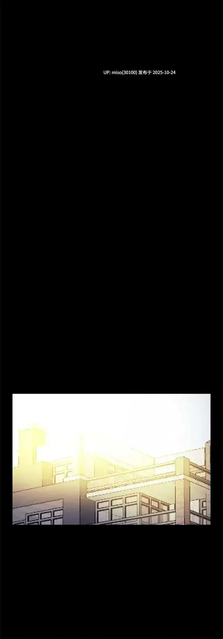 傀儡瑪莉／寻找梅莉 1-30[完結]-第4张图片-萌站