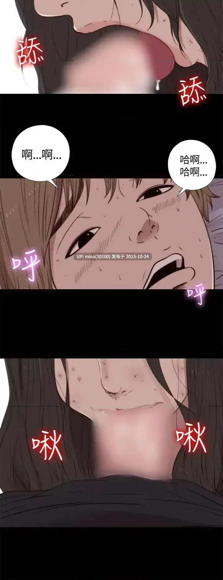 傀儡瑪莉／寻找梅莉 1-30[完結]-第6张图片-萌站