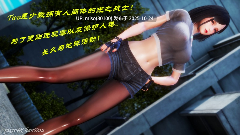 女奥two人妻篇