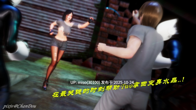 女奥two人妻篇-第5张图片-萌站