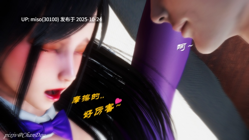 女奥two人妻篇-第9张图片-萌站