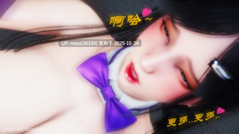 女奥two人妻篇-第11张图片-萌站