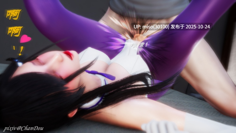 女奥two人妻篇-第13张图片-萌站
