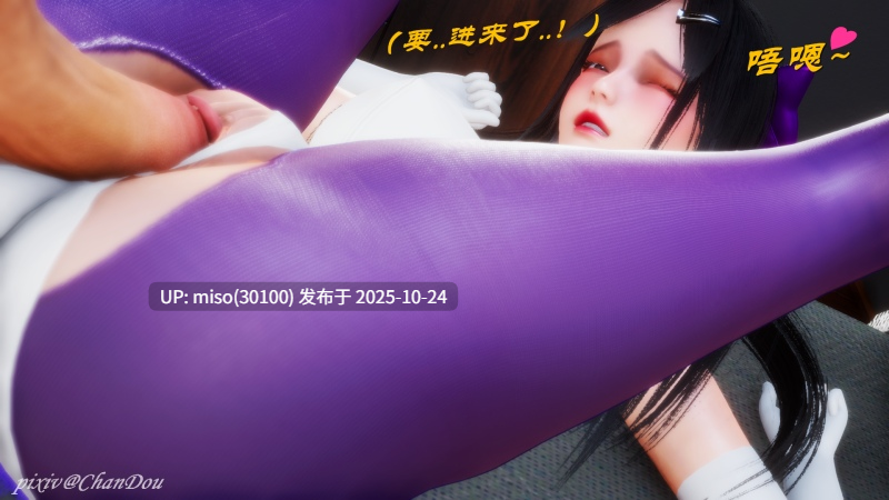 女奥two人妻篇-第18张图片-萌站