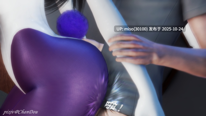 女奥two人妻篇-第19张图片-萌站