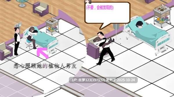 [更新/SLG/PC]#黑山综合医院  #BM General Hospital  v3.2.0 官方中文版-第3张图片-萌站