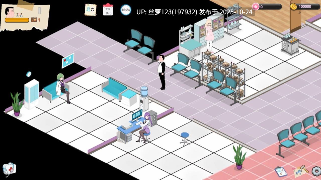 [更新/SLG/PC]#黑山综合医院  #BM General Hospital  v3.2.0 官方中文版-第4张图片-萌站