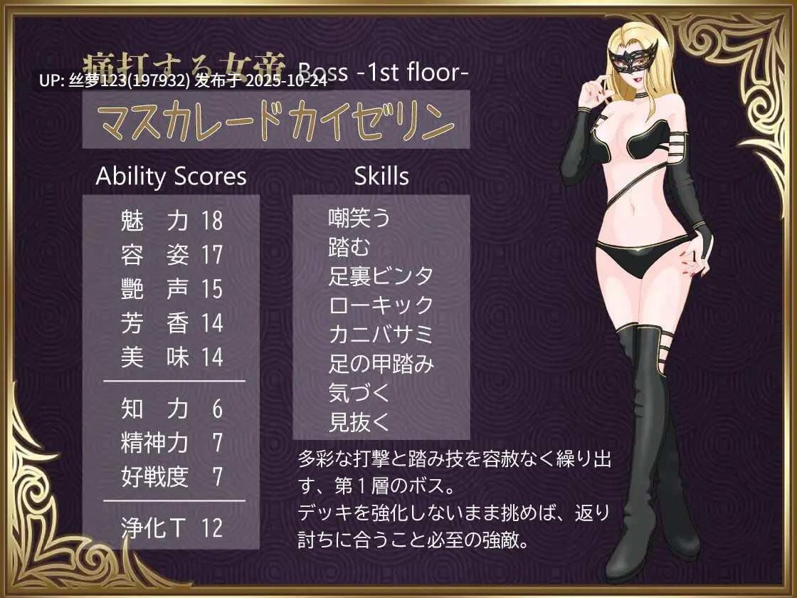 [更新/RPG/PC]#勇者败给美腿？！ #勇者は美脚に弱すぎる！ v1.004 AI汉化版