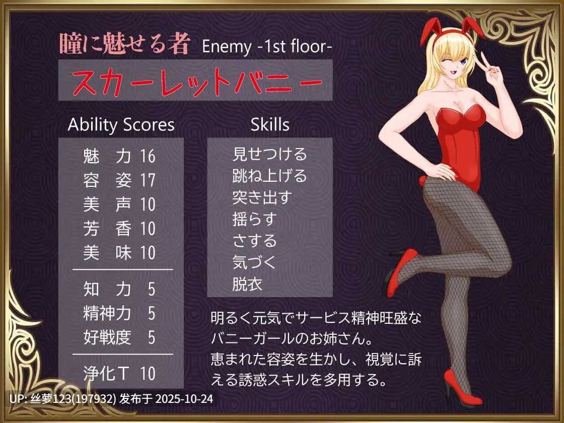 [更新/RPG/PC]#勇者败给美腿？！ #勇者は美脚に弱すぎる！ v1.004 AI汉化版-第3张图片-萌站