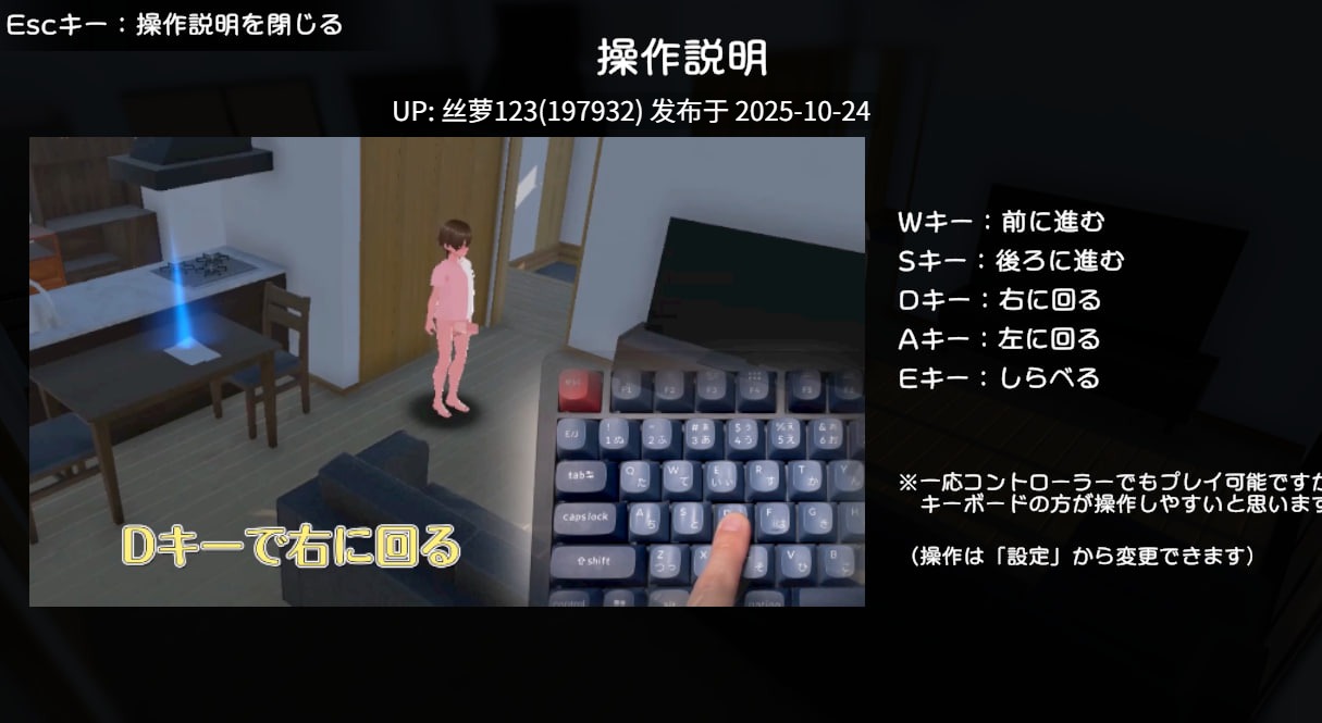 [更新/3D/PC]#姐姐与我的放学后同居生活～甜蜜二人小家～ #おねショタHOUSE ～ボクとおねえちゃんの放課後～ v1.0.1 日文生肉版